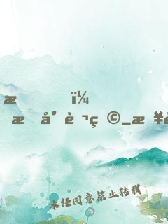 我，敕封萬物